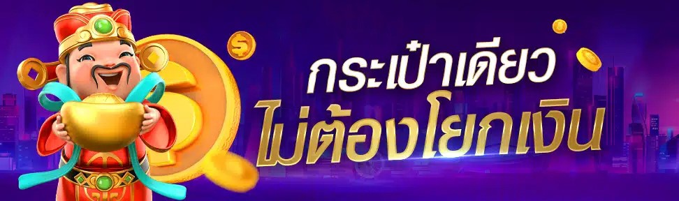 โปรหน้าเว็บ