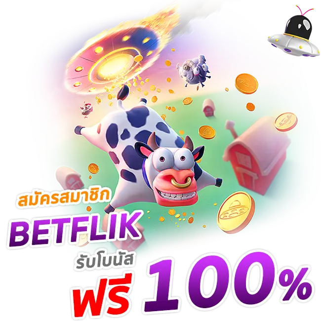 BETFLIK Home Decro