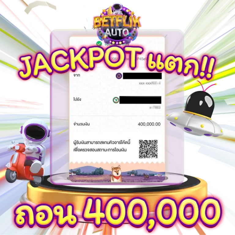 BETFLIK Home SLIP