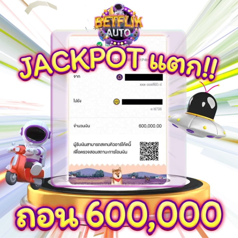 BETFLIK Home SLIP