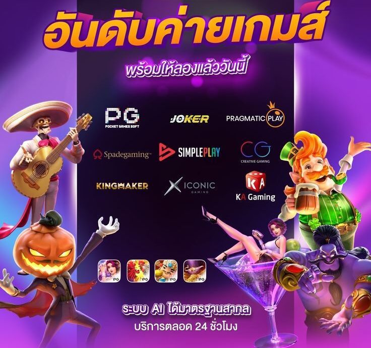 พร้อมให้ลอง